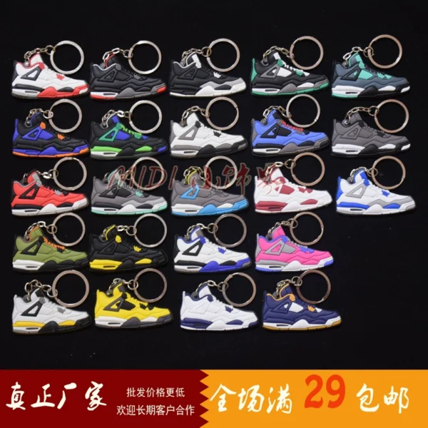 乔丹钥匙扣钥匙圈挂件 乔丹4代AJ4 Air jordan keychain